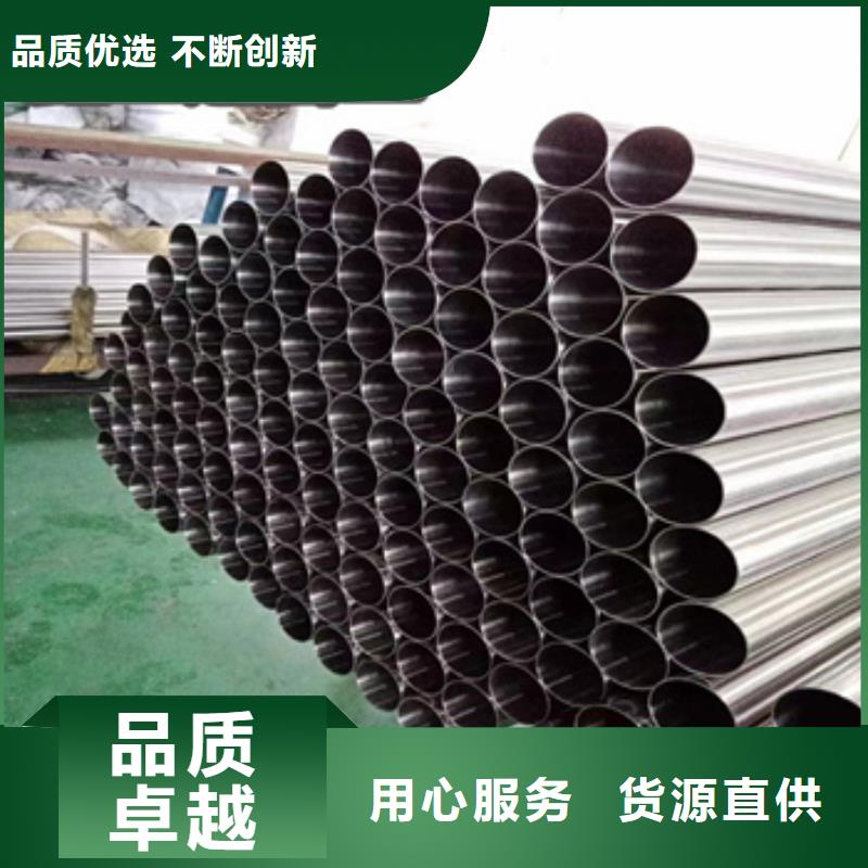 卫生级不锈钢管_冷拔小口径钢管好产品好服务