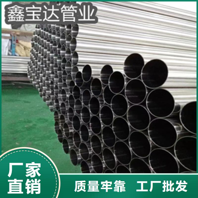 304薄壁精拉管18*1.5售后无忧