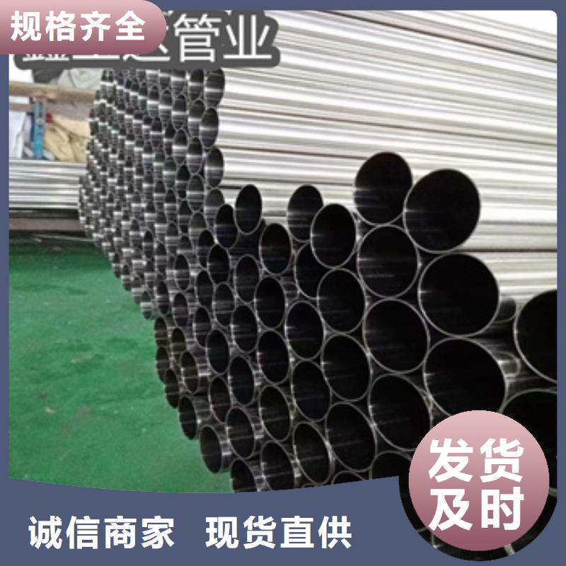 【卫生级不锈钢管】精拉钢管款式多样