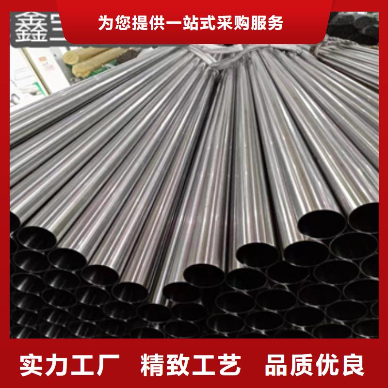 直径21mm不锈钢光亮管货源充足