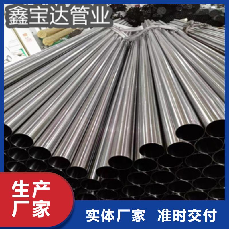 卫生级不锈钢管-冷轧精密光亮管海量库存
