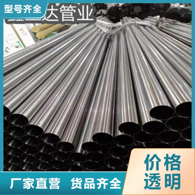 14*2不锈钢精拉管批发零售