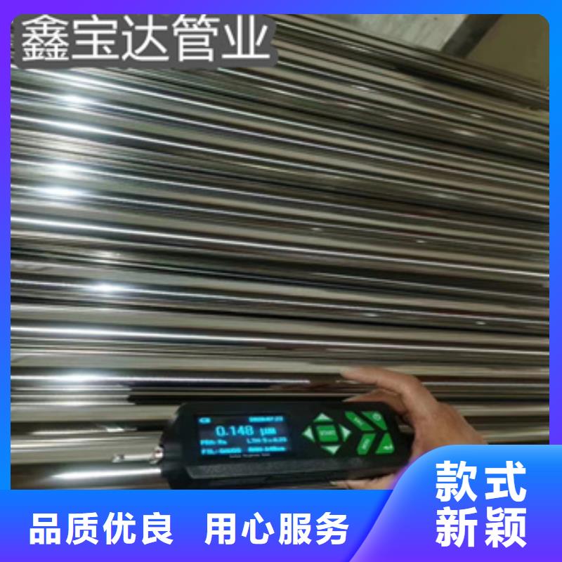 304不锈钢镜面管70*2.5安装