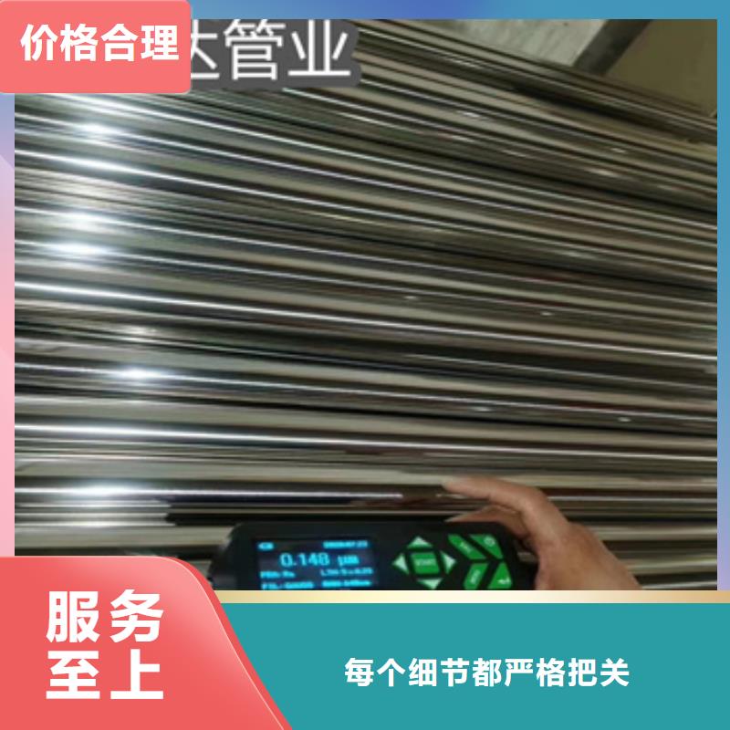 不锈钢精轧管35*4种植基地