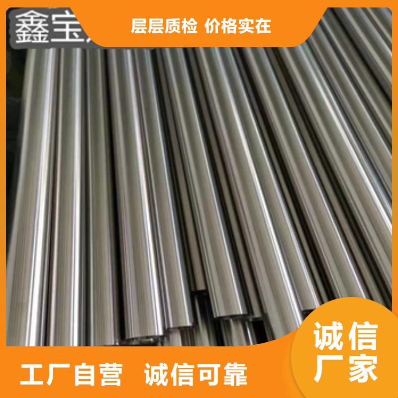 不锈钢精轧管35*4种植基地