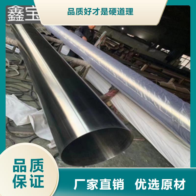 304不锈钢镜面管70*2.5安装