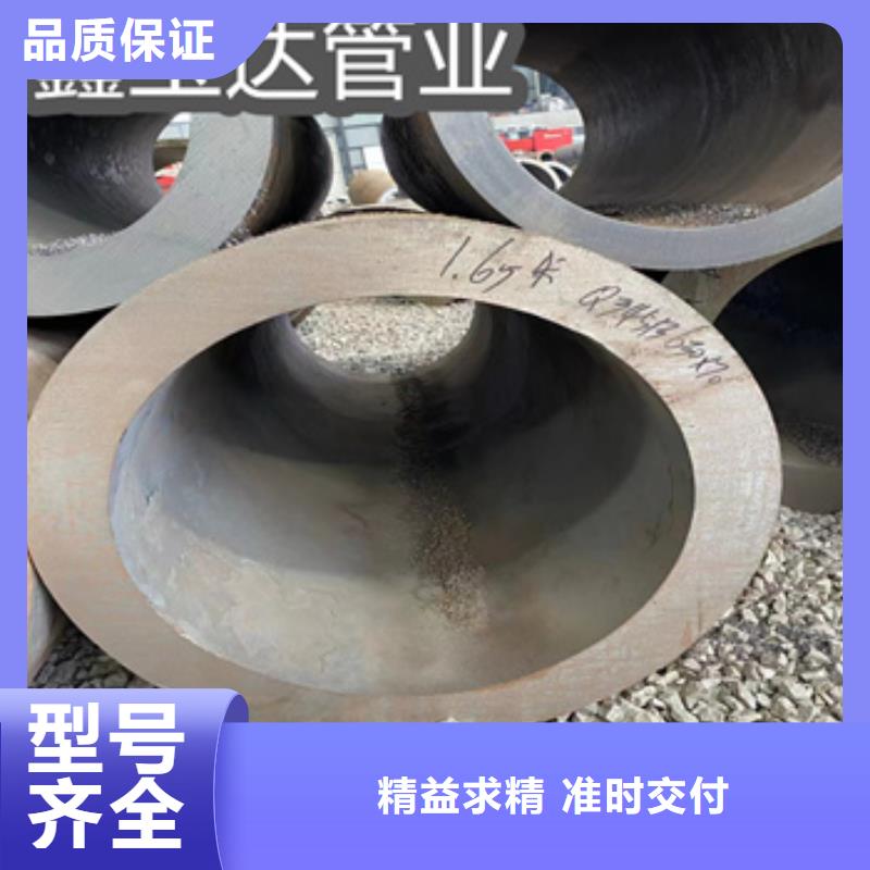 厚壁无缝管273*40批发价