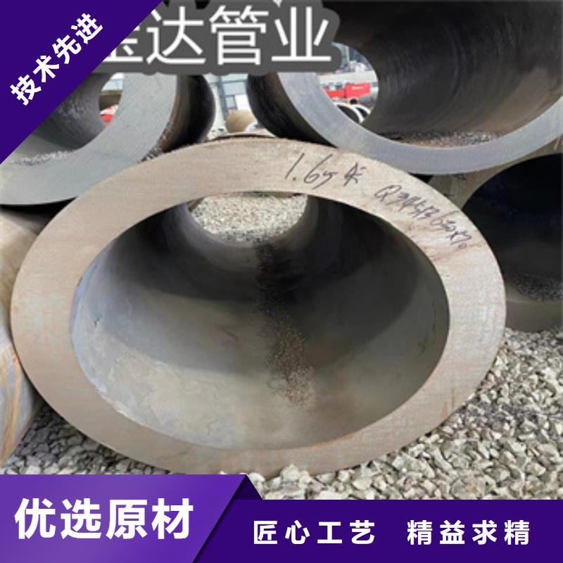 20号流体管127*16在线报价
