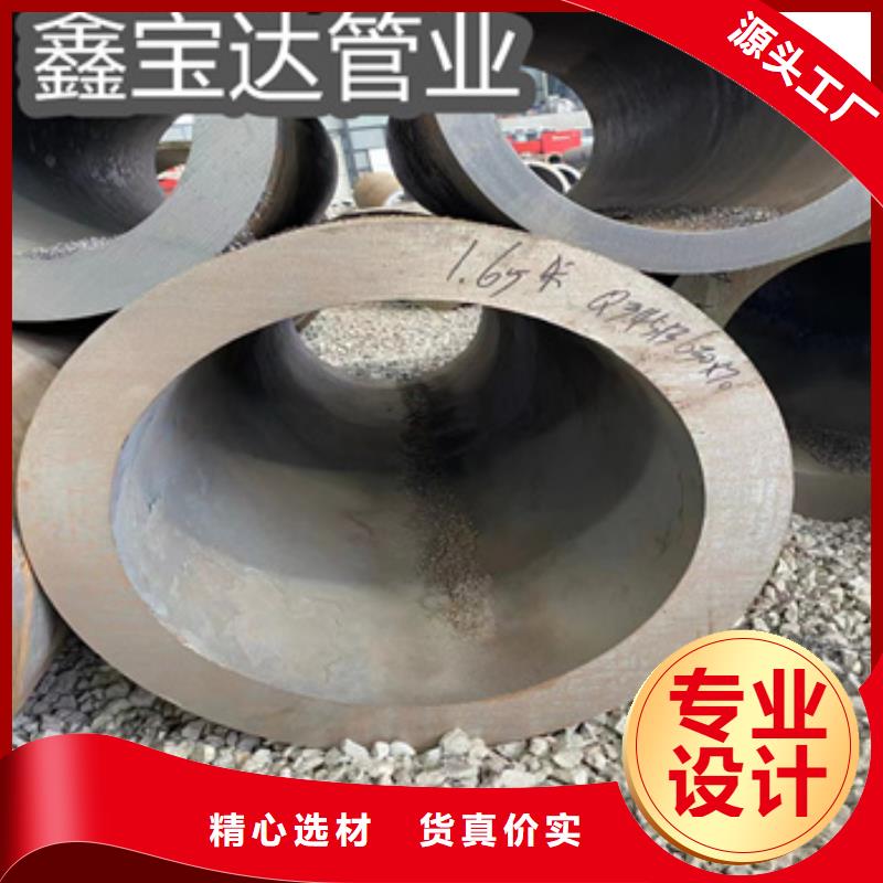 114*25热轧无缝钢管解决方案