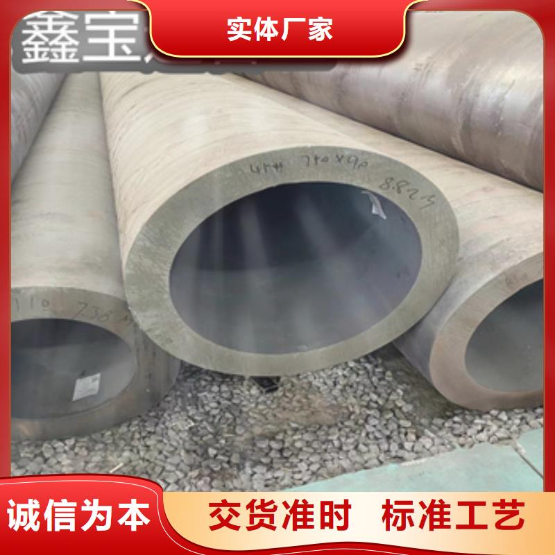 热轧厚壁无缝76*10规格实体厂家