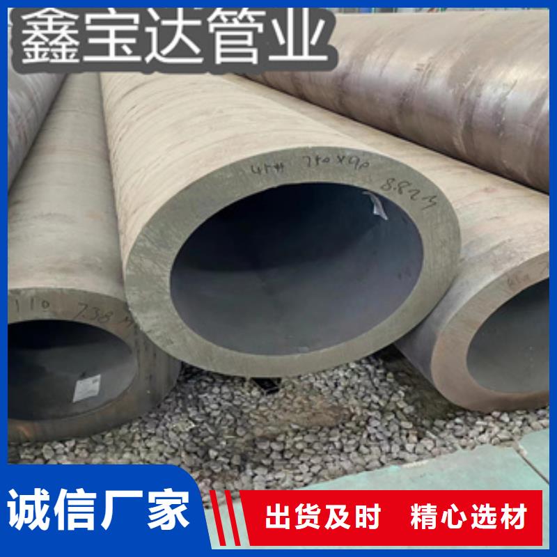 45#厚壁钢管零切终身质保