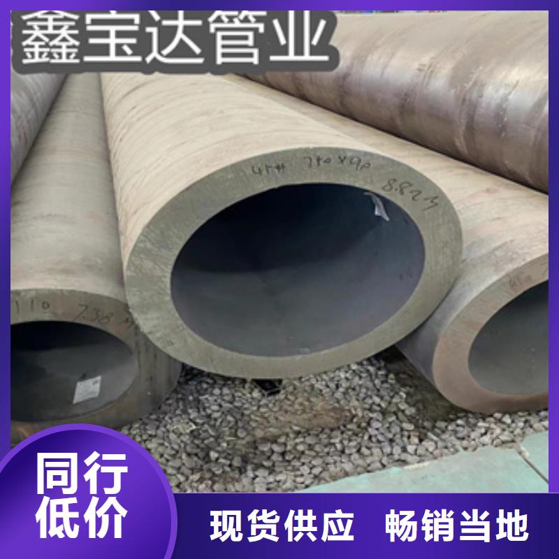 热轧无缝钢管【冷拔小口径钢管】货源直供