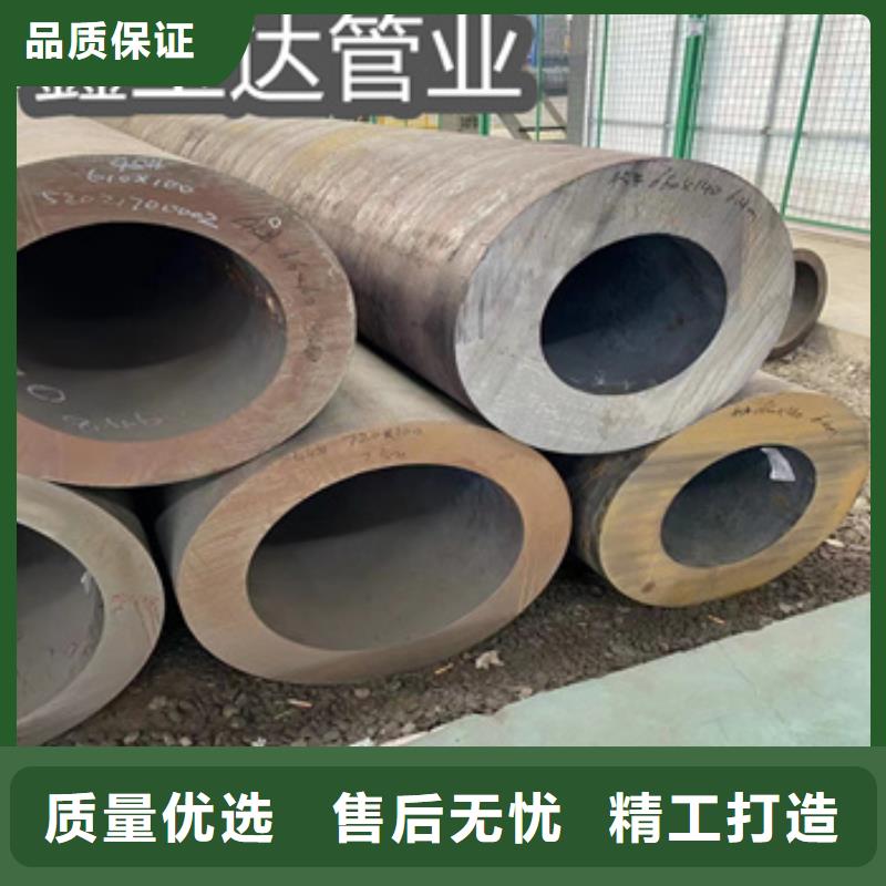 热轧无缝钢管给水排水用管高品质诚信厂家