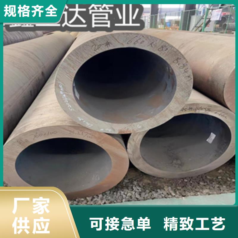 20热轧无缝钢管了解更多
