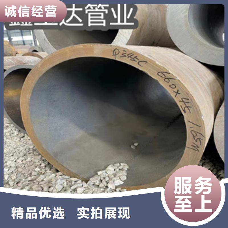 大口径厚壁钢管377*48多重优惠