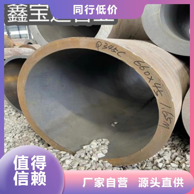 20#材质机械加工管学校