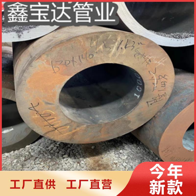 热轧无缝钢管冷拔不锈钢管一周内发货