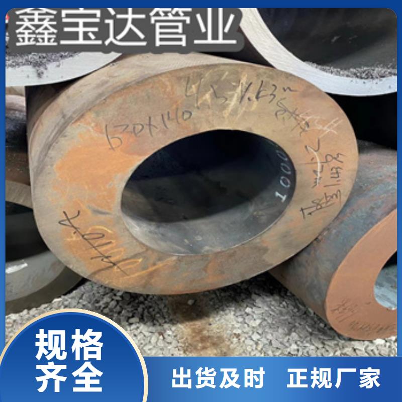 热轧无缝钢管给水排水用管用心细节