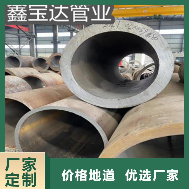 20#厚壁管377*30质量放心