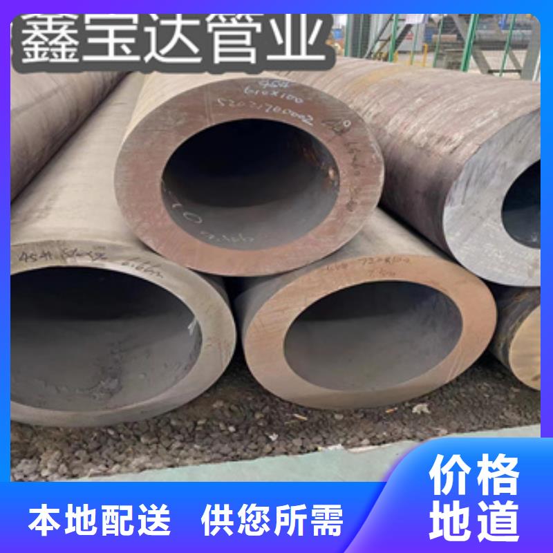20#材质热轧45*3薄壁管厂家现货