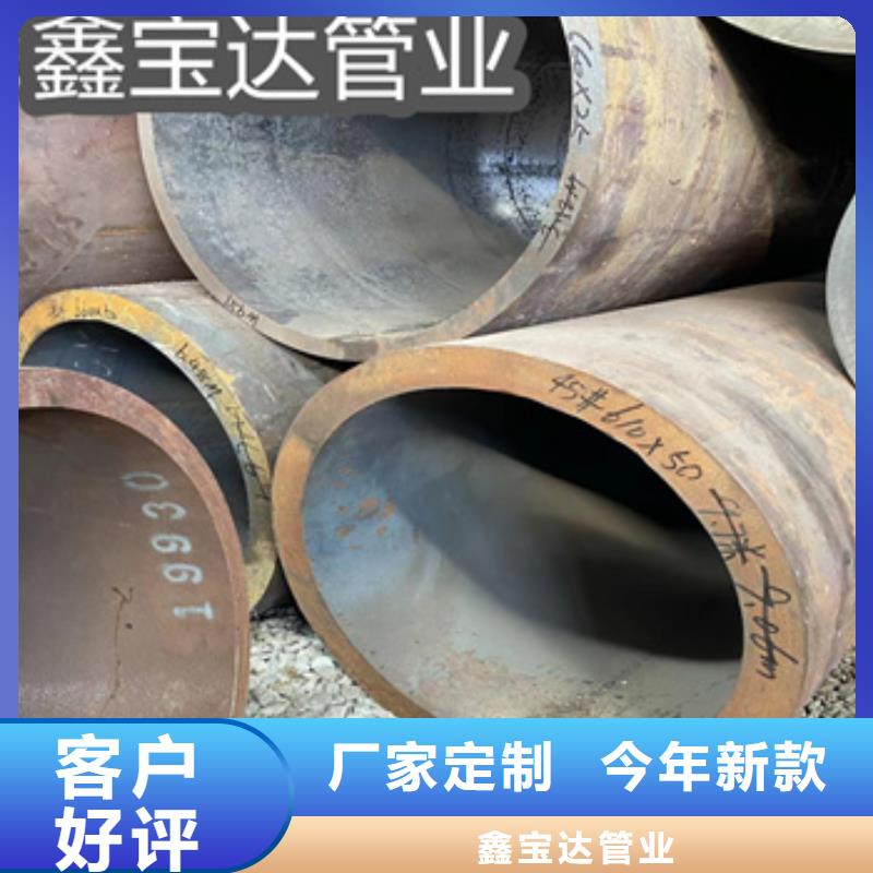 20号大口径无缝钢管种植基地