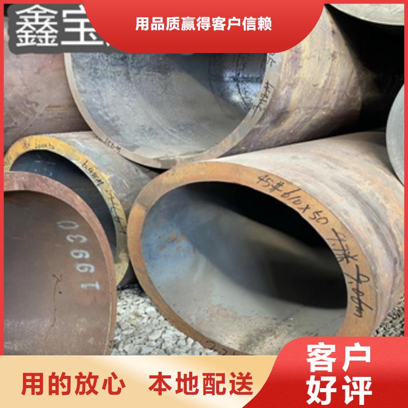 热轧无缝钢管生产视频公司