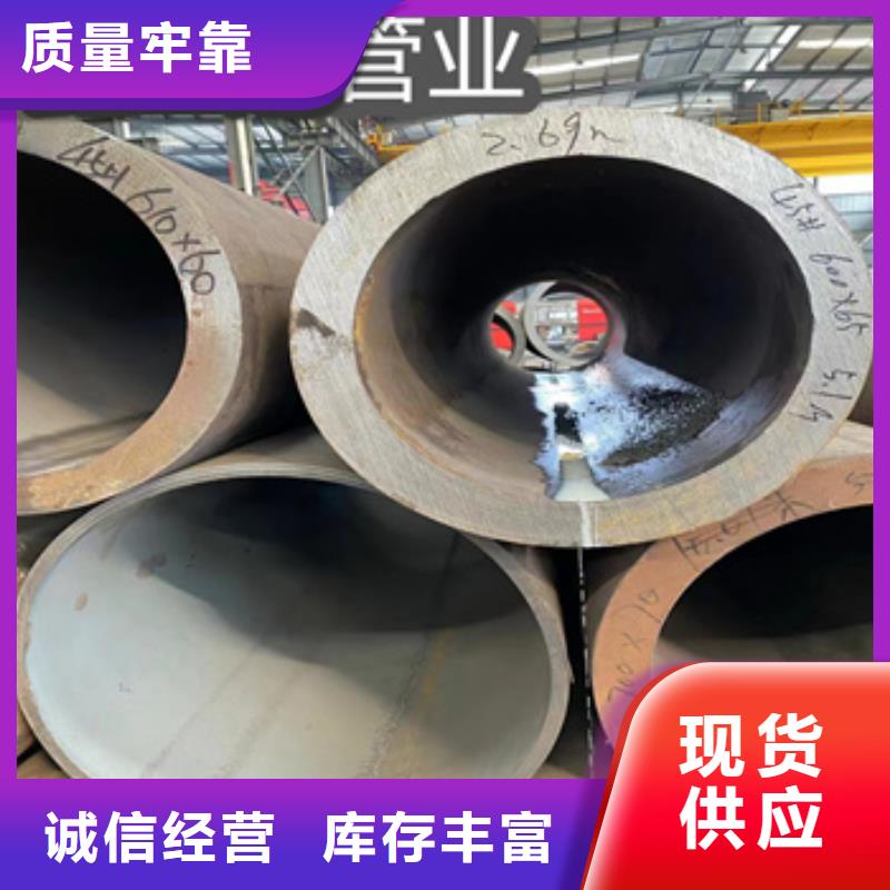 580*30无缝厚壁管厂家