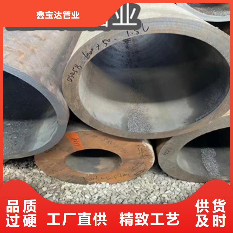 42CrMo大口径钢管终身质保
