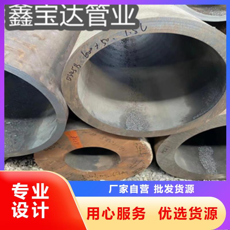 热轧无缝钢管-给水排水用管产地批发