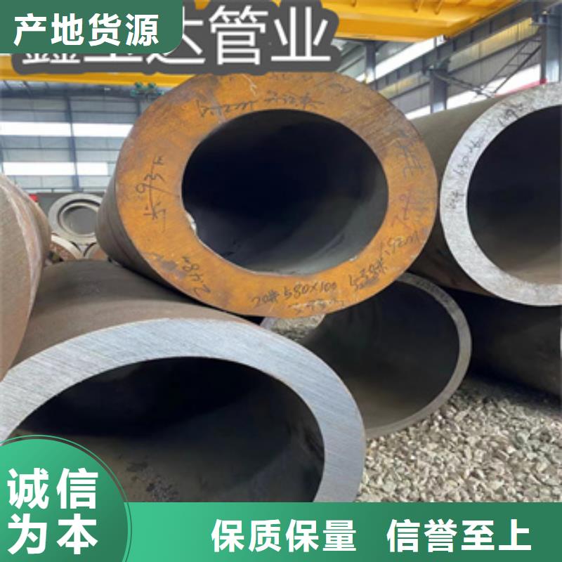 热轧无缝钢管冷拔小口径钢管产地货源