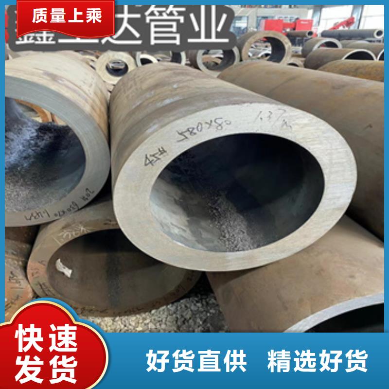 热轧无缝钢管给水排水用管高品质诚信厂家