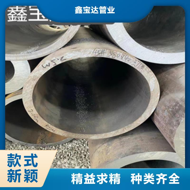 45#厚壁钢管零切终身质保