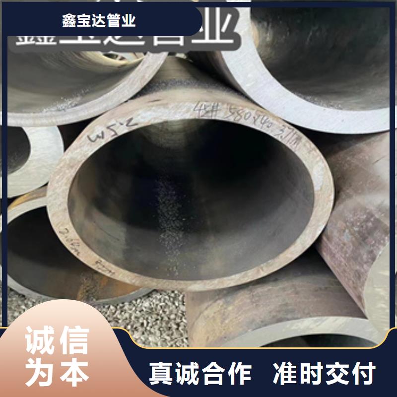 45号厚壁钢管159*30零售