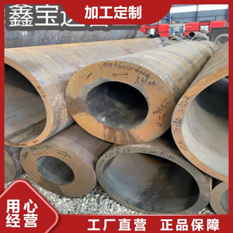 热轧无缝钢管_精密光亮管精挑细选好货