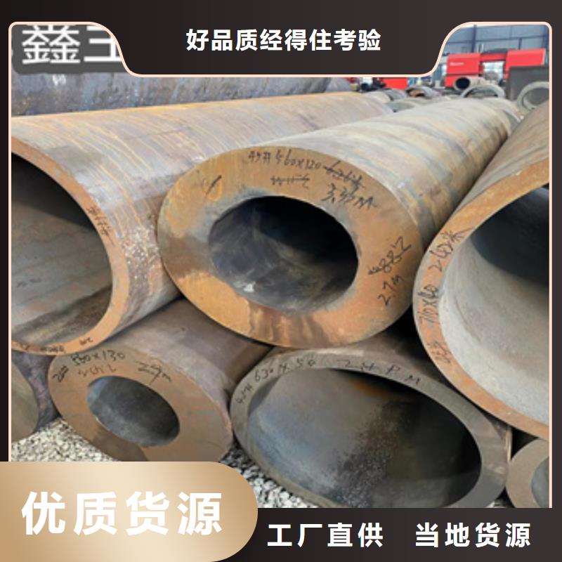 热轧无缝钢管_冷拔小口径钢管选择我们没错