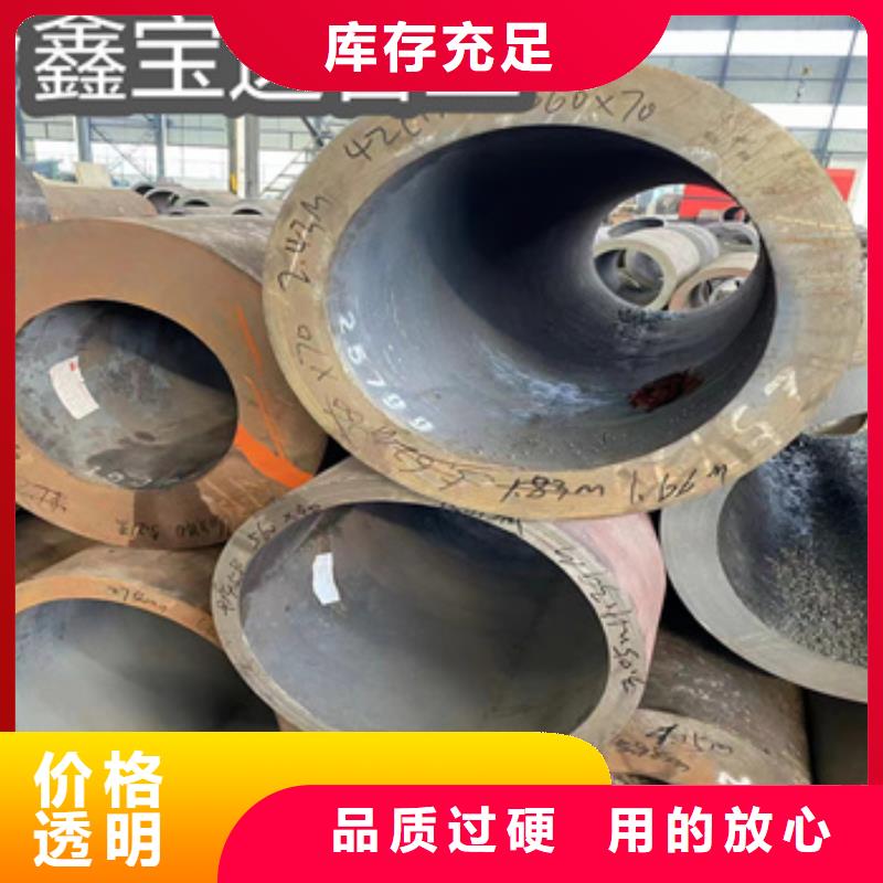 热轧无缝钢管_冷拔小口径钢管实体厂家大量现货