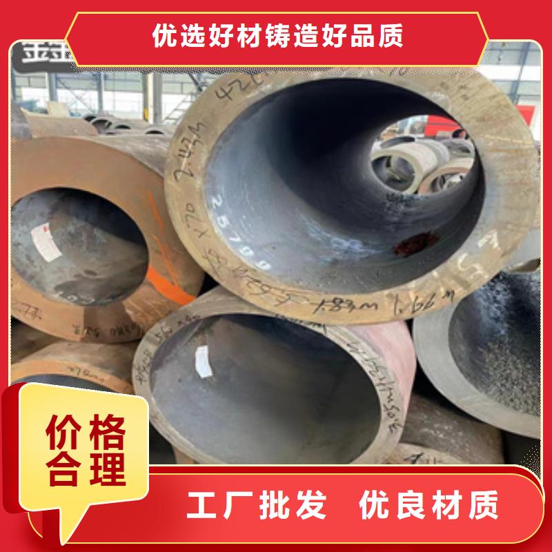 Q345B无缝钢管支持定制