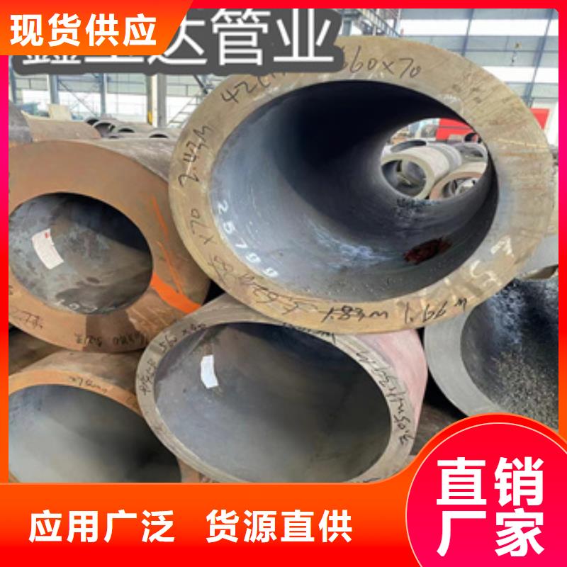 直径450毫米无缝钢管厂家
