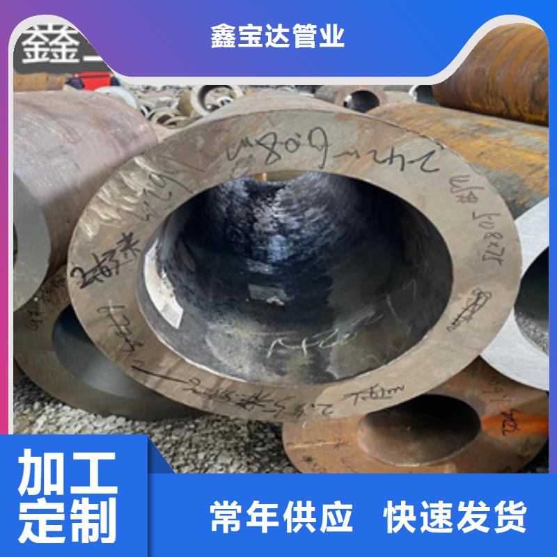 厚壁无缝管377*50施工