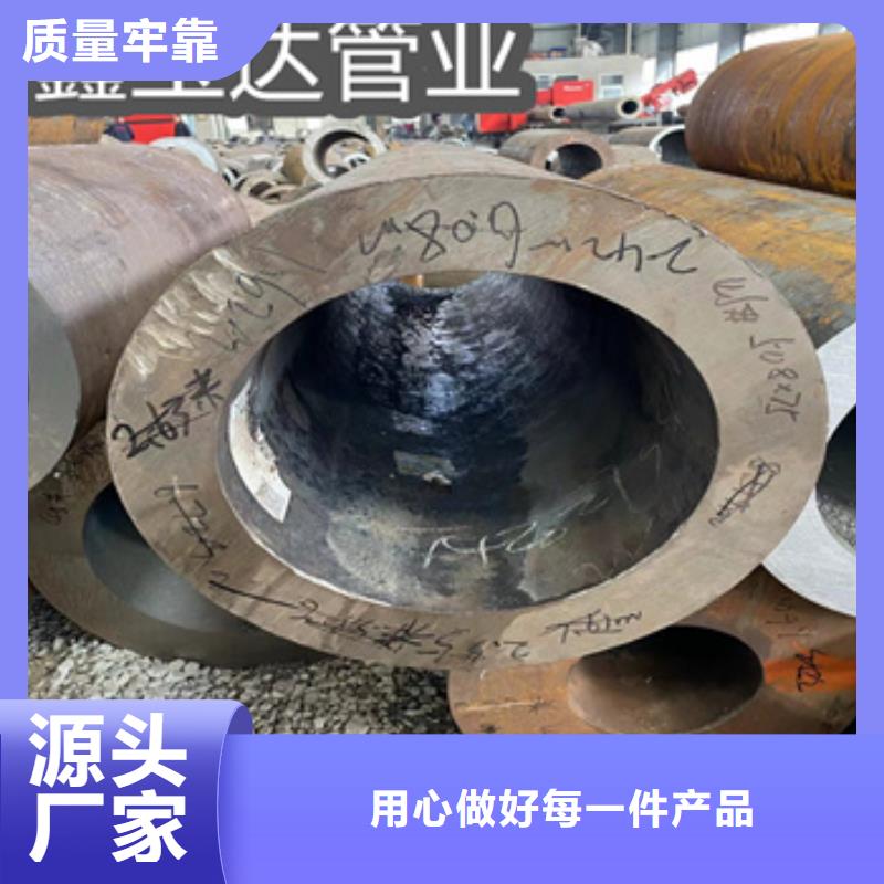 580*30无缝厚壁管厂家