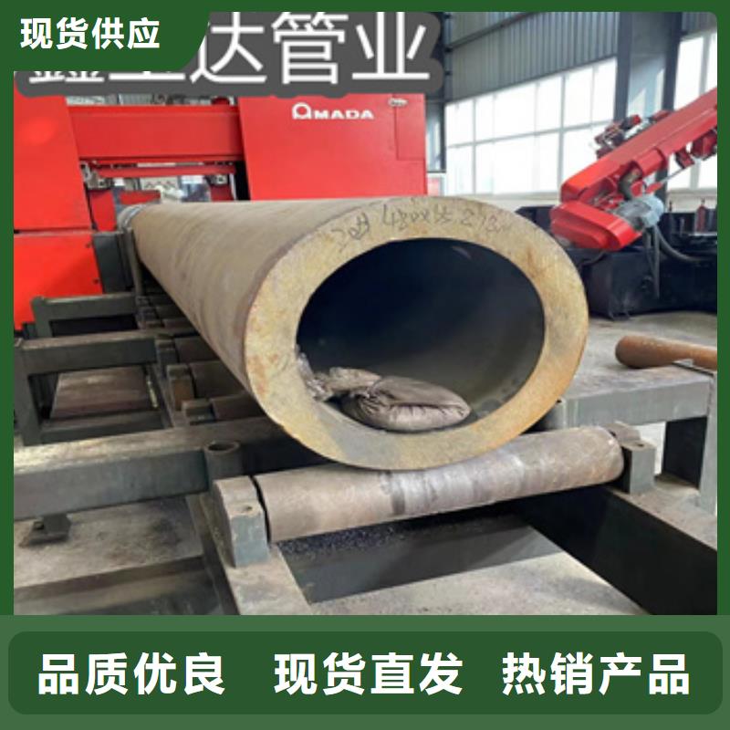 大口径厚壁热轧钢管厂家直供