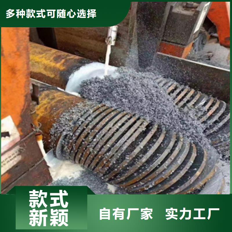 冷凝器用流体钢管服务为先