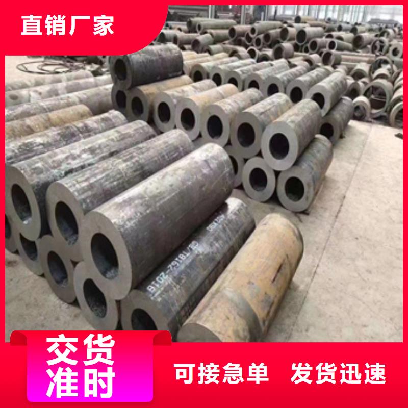 50mm厚热轧厚壁钢管采购价格