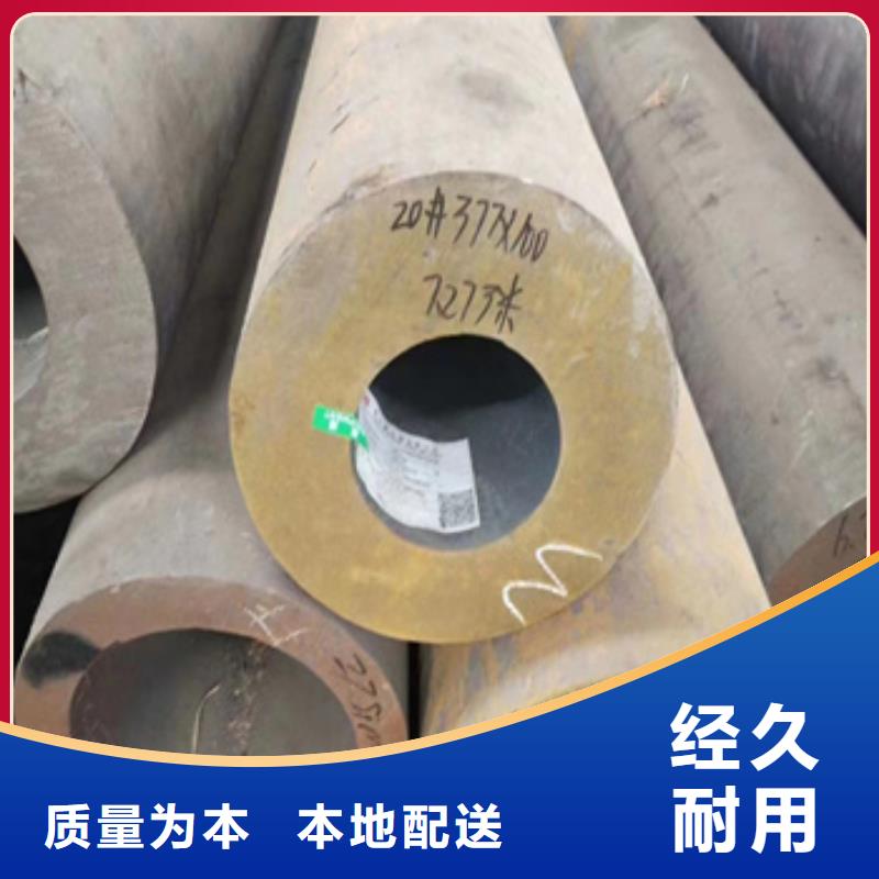 热轧无缝钢管涂塑钢管满足您多种采购需求