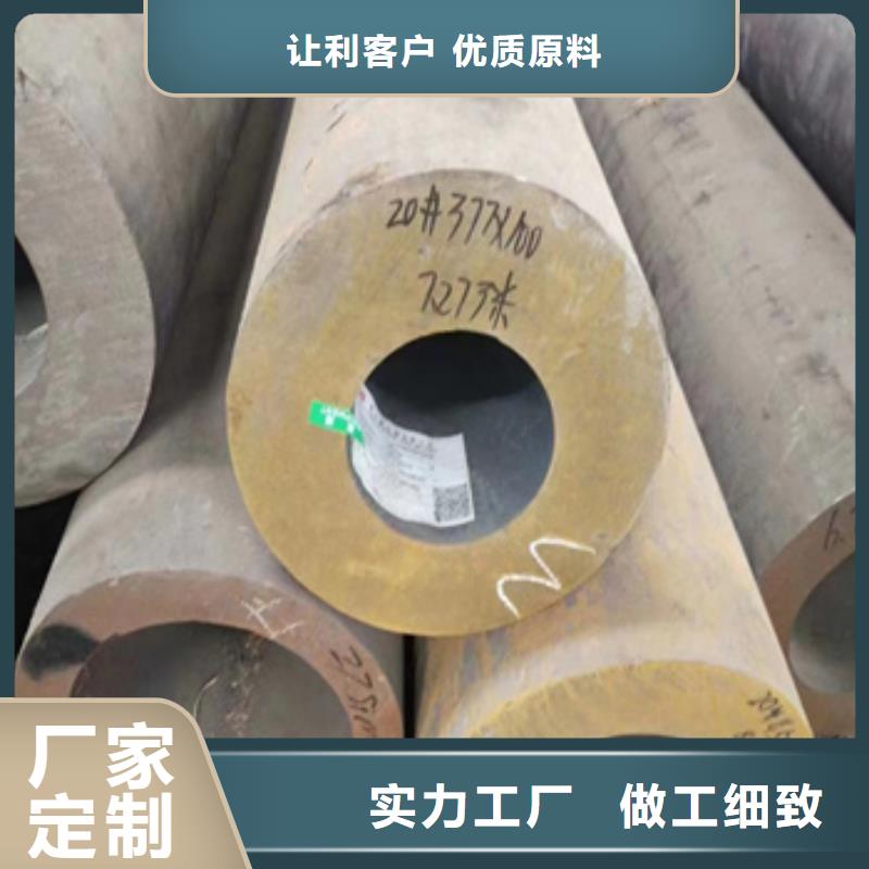 直径610*45mm无缝可切割价格优