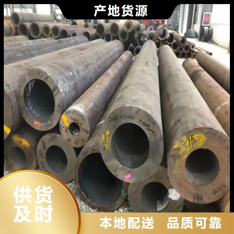 457*20热轧无缝钢管优惠多