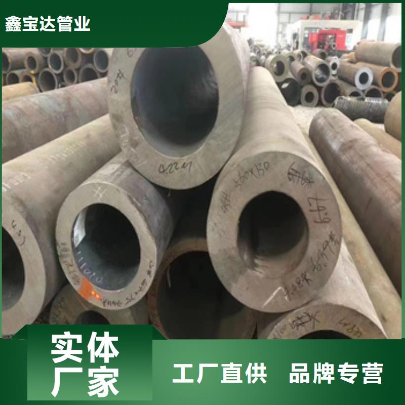 大口径钢管351*30发货及时