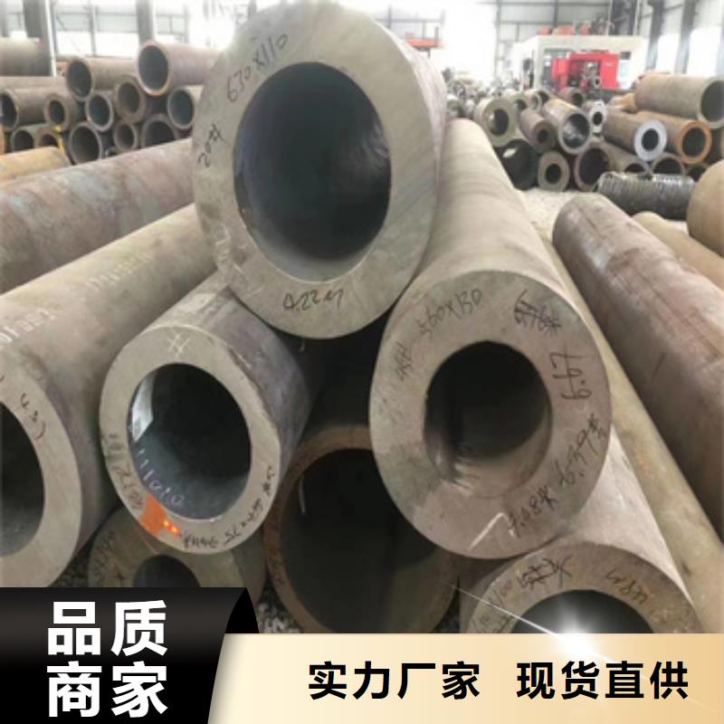 45#厚壁无缝管700*80采购价格