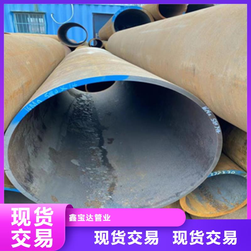 热轧无缝钢管630*18产品介绍