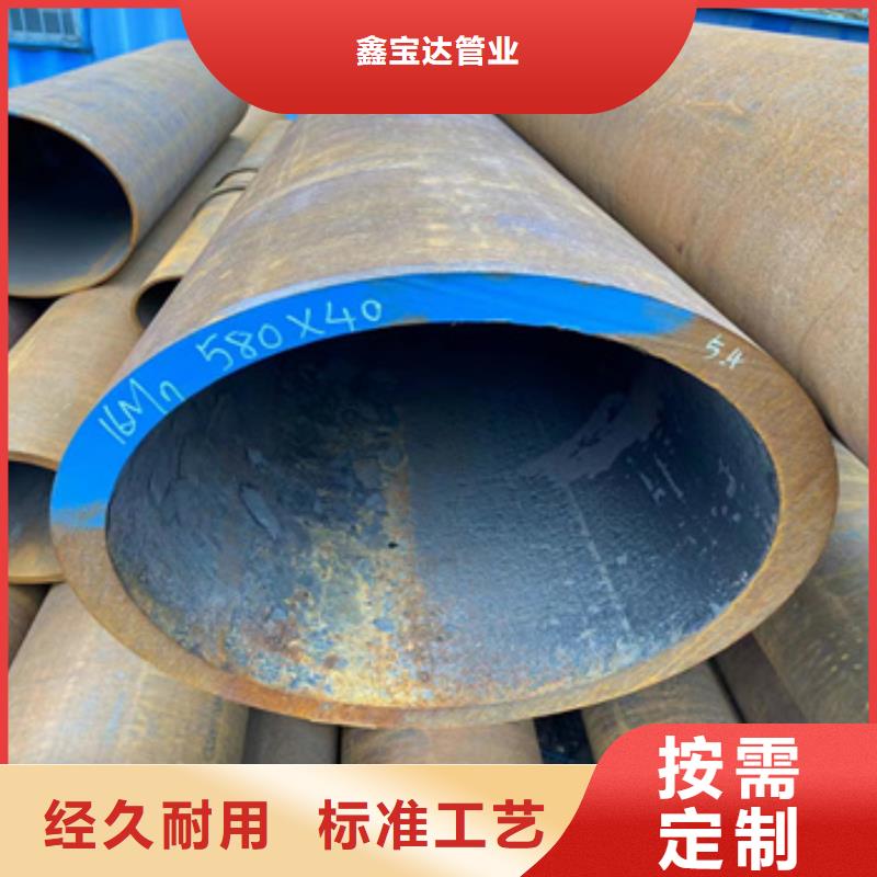 直径63*12厚壁热轧管规格齐全
